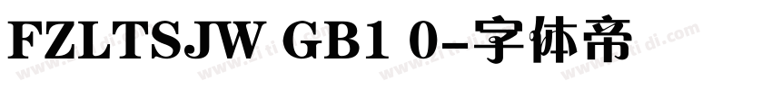 FZLTSJW GB1 0字体转换